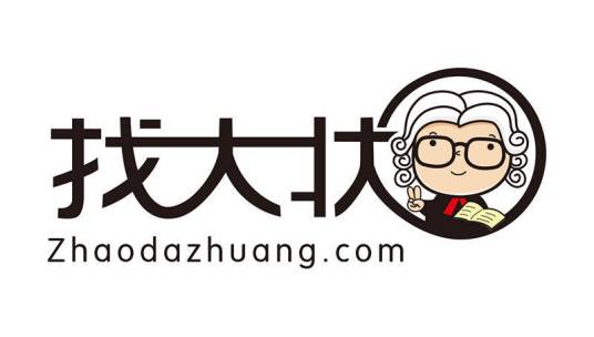 深圳市找大状法务科技有限公司