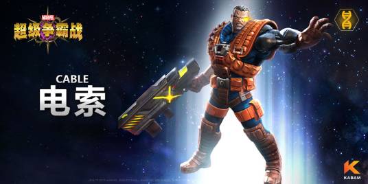 电索（手游《漫威：超级争霸战》中的英雄角色）