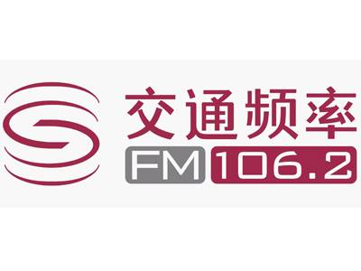 深圳交通台
