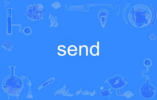send（英语单词）