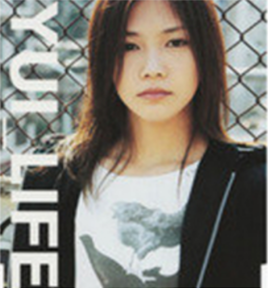 life（YUI作词作曲并演唱的日文歌曲）