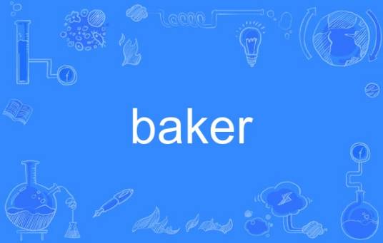 baker（英语单词）