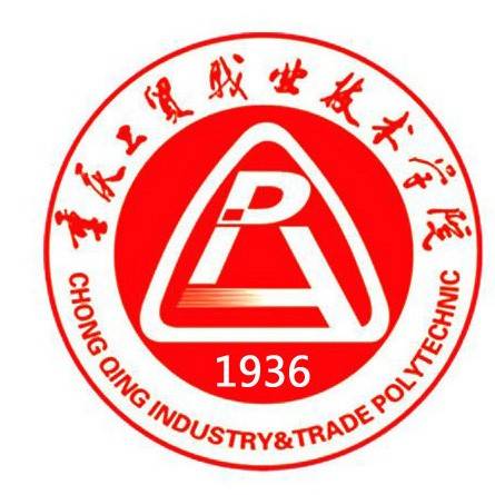 重庆工贸职业技术学院