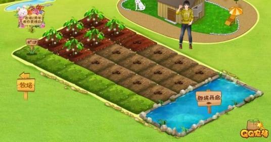 QQ渔场（模拟经营类游戏）