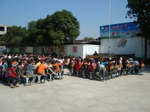 全国消防安全宣传教育日