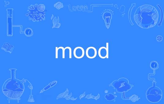 mood（英语单词）