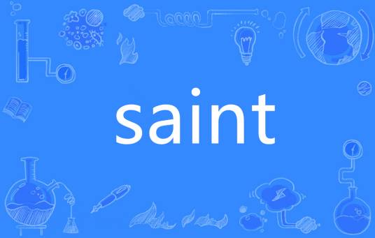 Saint（英语单词）