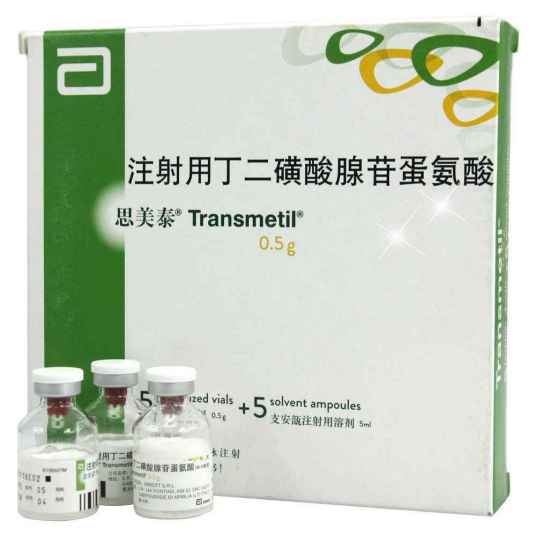 丁二磺酸腺苷蛋氨酸