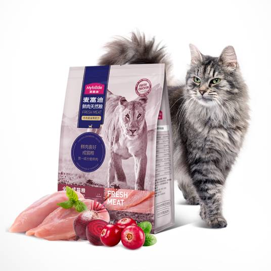 麦富迪（宠物食品品牌）