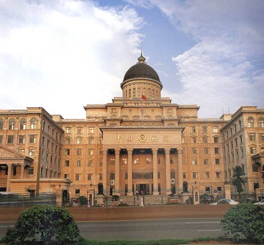 中华人民共和国长沙海关