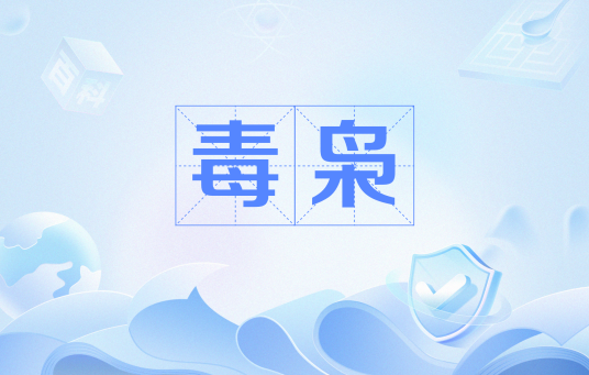 毒枭（贩毒集团的头目）