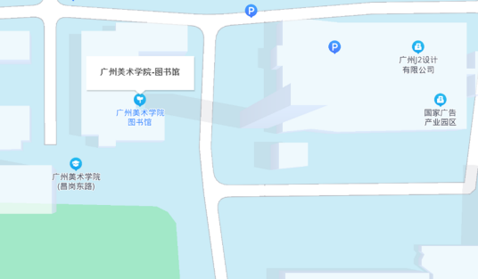 广州美术学院图书馆