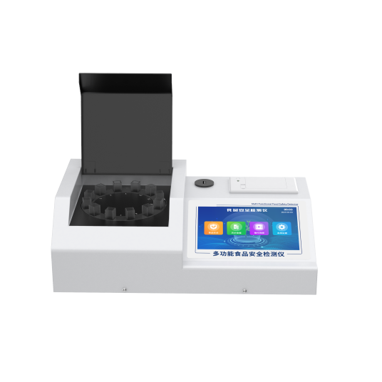 食品安全综合检测仪