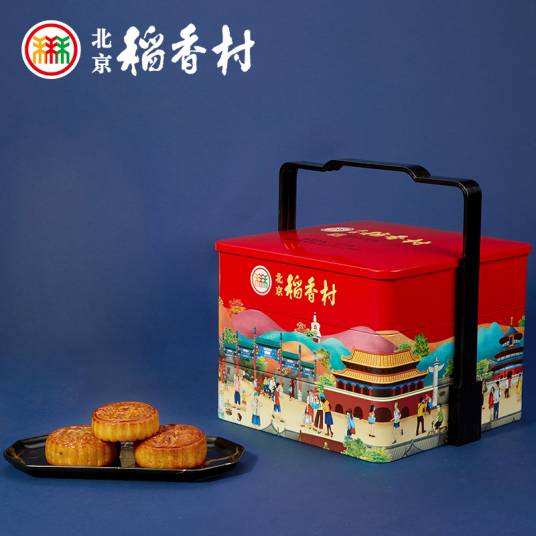 北京稻香村月饼
