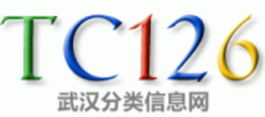 武汉分类信息网