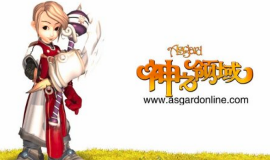 神之领域（网络游戏）