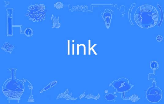 link（英语单词）