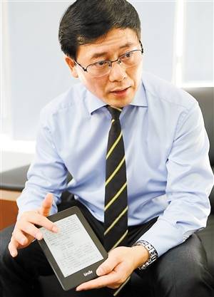 周国富（华南师范大学教授）