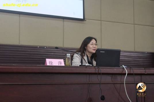 徐萍（上海财经大学党委统战部长机关党总支书记）