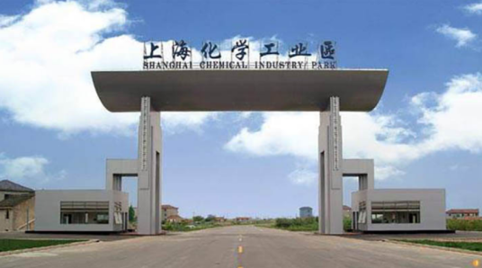 上海化学工业经济技术开发区