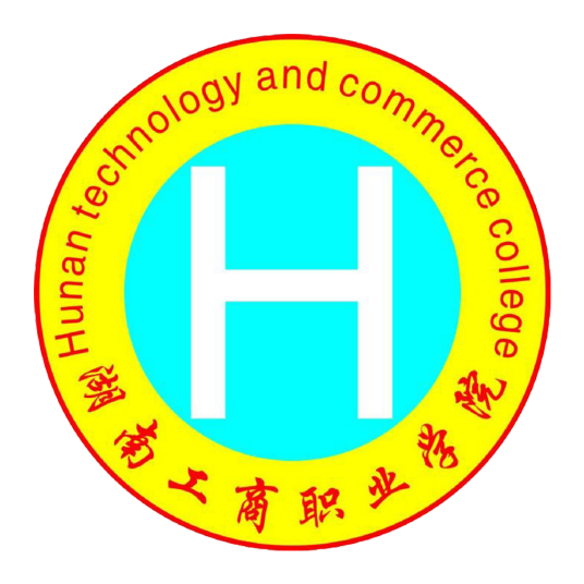 湖南工商职业学院