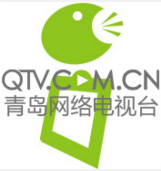 青岛网络电视台