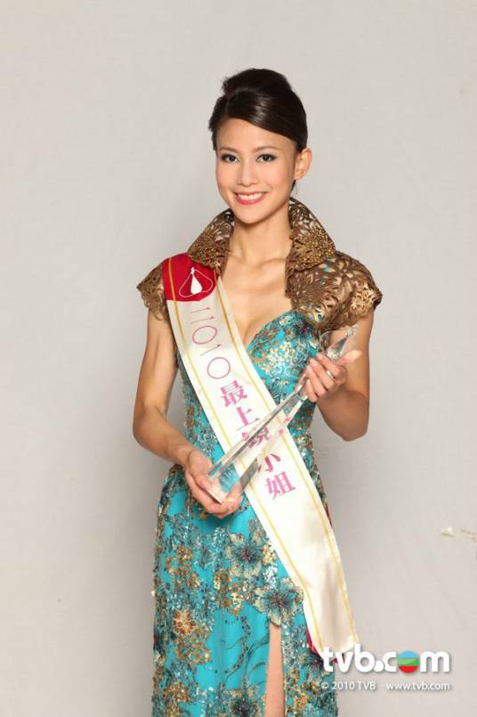 李雪莹（香港小姐）