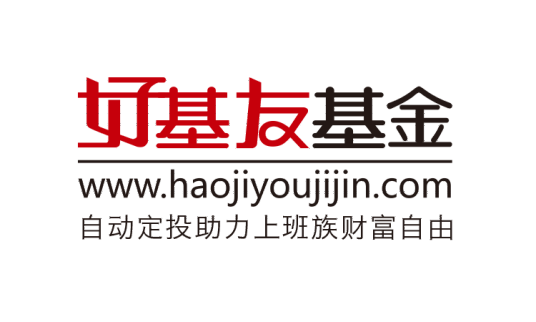 好基友基金