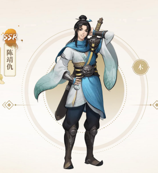 陈靖仇(手游《神都夜行录》中的妖灵)