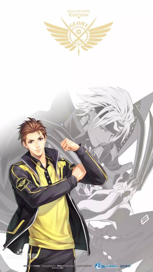 唐昊（电竞小说《全职高手》及其衍生作品中的人物）