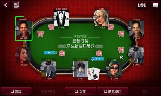 德州扑克网络版