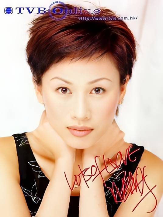 刘晓彤（中国香港女演员）