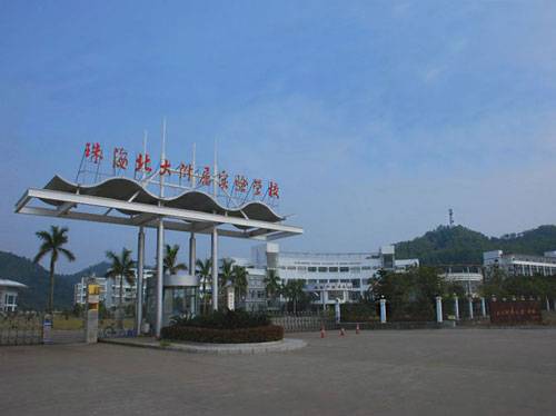 珠海高新区青鸟北附实验学校