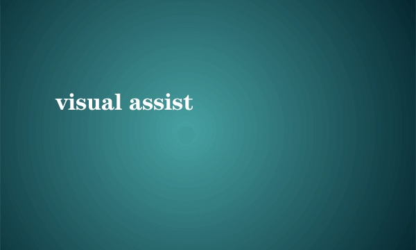 visual assist