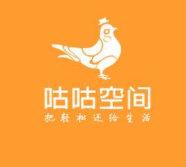 北京咕咕空间科技有限公司