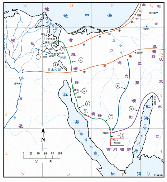 西奈（圣经地名）