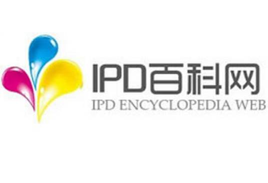 IPD百科网