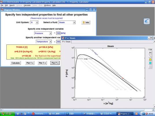 EES（方程求解器）