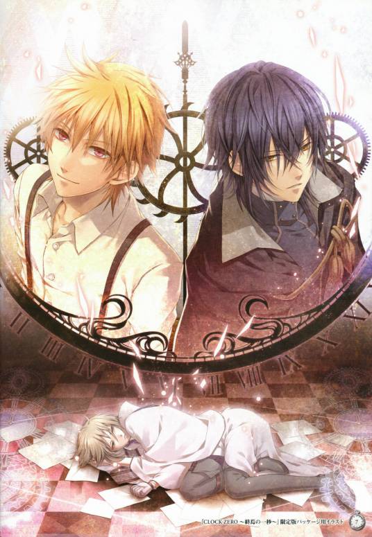 Clock Zero 终焉之一秒