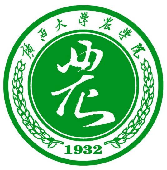 广西大学农学院