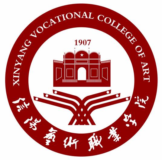 信阳艺术职业学院