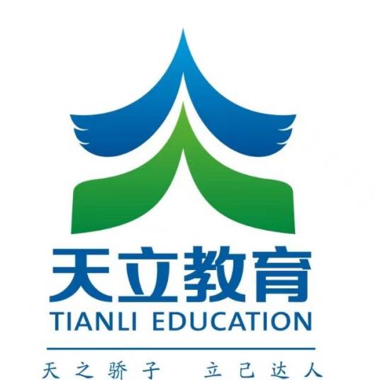 泸州市天立学校