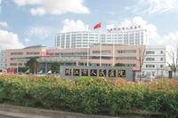 靖江市人民医院