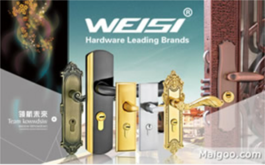 威士(门锁五金品牌名)