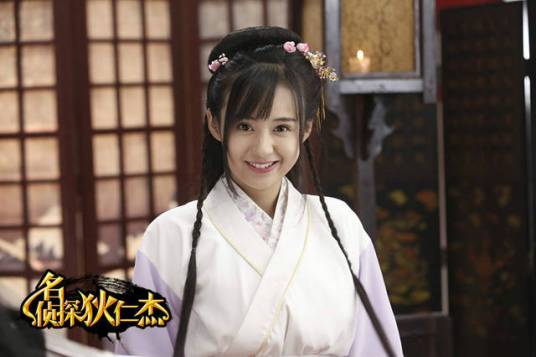 白洁（《名侦探狄仁杰》角色）