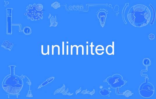 Unlimited（英文单词）