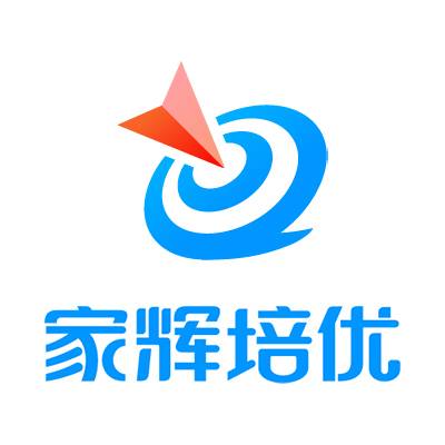 家辉培优