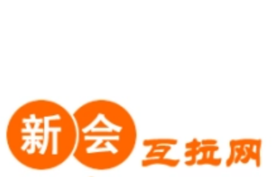 新会互拉网