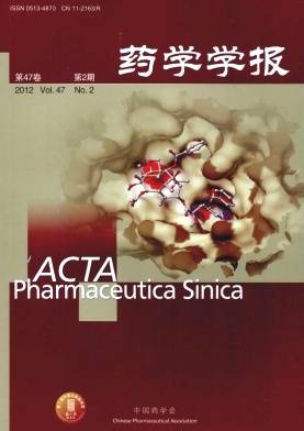 药学学报