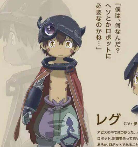 雷格（日本漫画《来自深渊》及其衍生作品中的男主角）